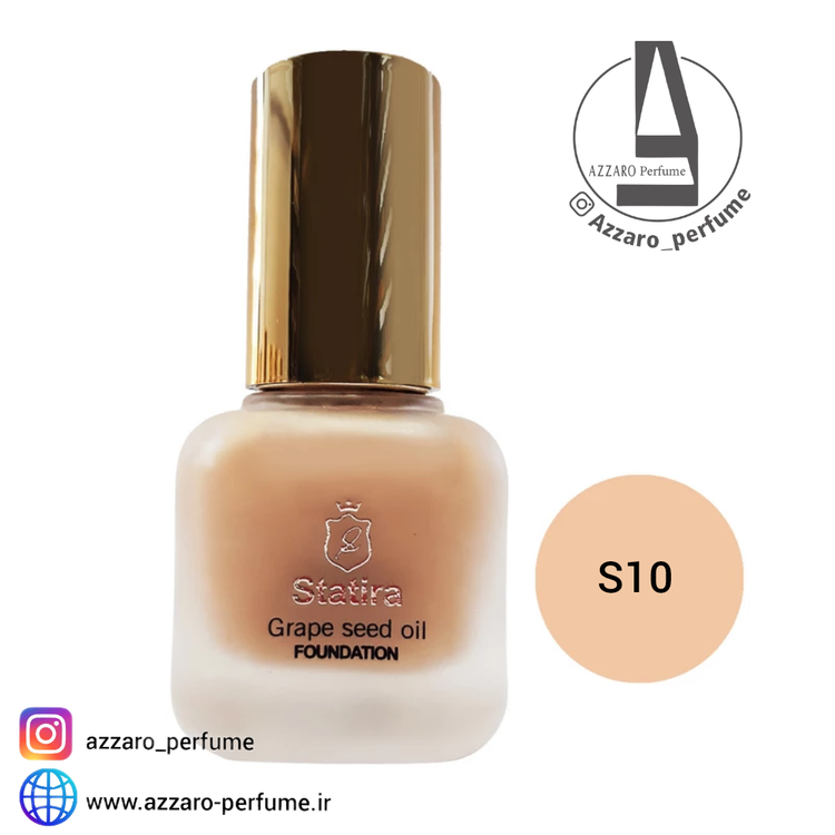 کرم پودر استاتیرا شماره S10 حجم 35 میل-فروشگاه اینترنتی آرایشی بهداشتی آزارو 