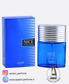 ادکلن مردانه نایس فیلینگز آبی برند ساپیل حجم 75 میل-فروشگاه اینترنتی آرایشی بهداشتی آزارو در شیراز_ارسال به سراسر ایران_تخفیف ویژه