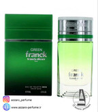 ادکلن مردانه فرانک گرین (سبز) حجم 75 میل اورجینال فرانک اولیور-فروشگاه اینترنتی آرایشی و بهداشتی آزارو