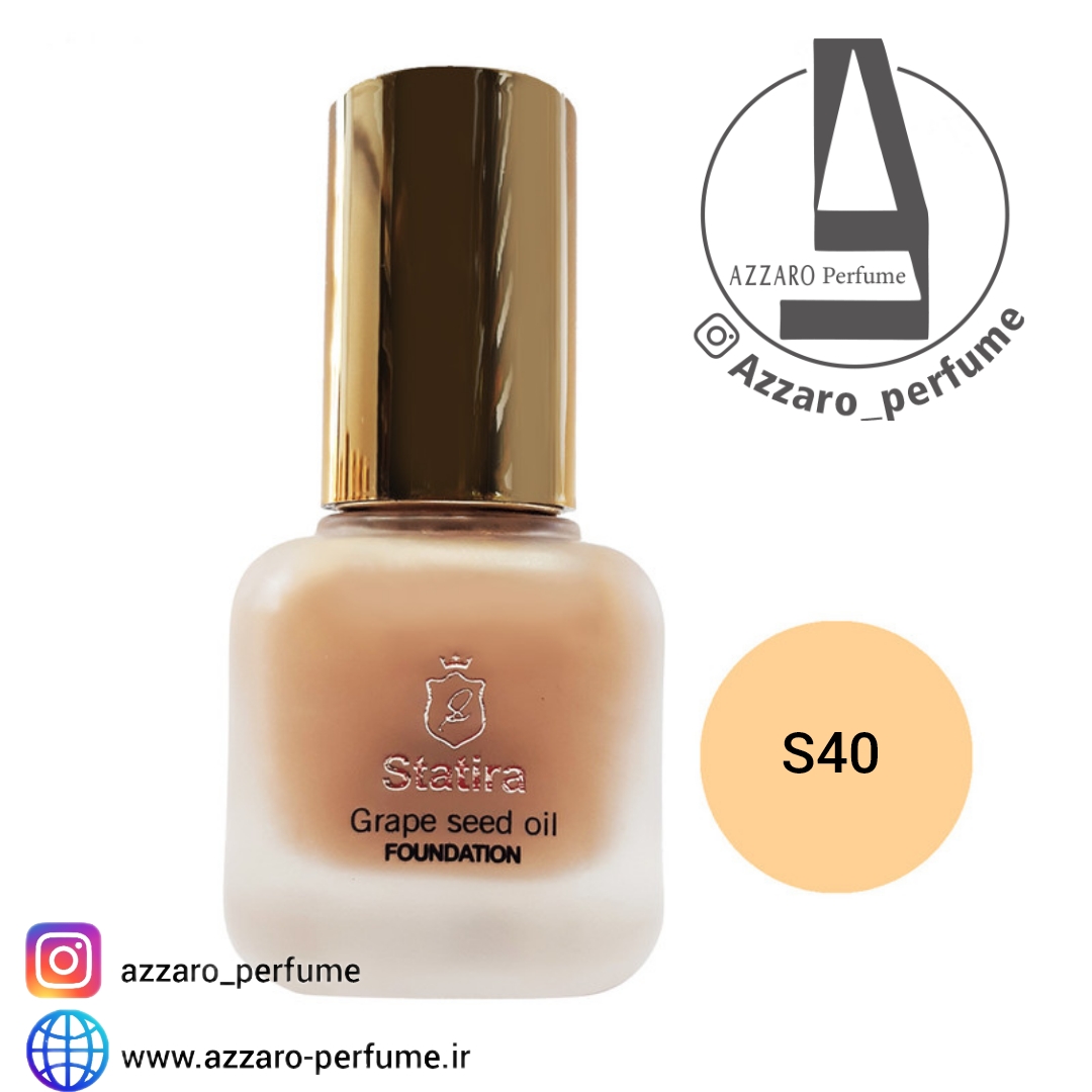 کرم پودر استاتیرا شماره S40 حجم 35 میل -فروشگاه اینترنتی آرایشی بهداشتی آزارو 