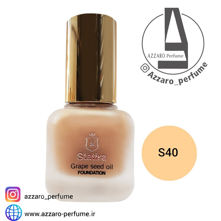 کرم پودر استاتیرا شماره S40 حجم 35 میل -فروشگاه اینترنتی آرایشی بهداشتی آزارو 