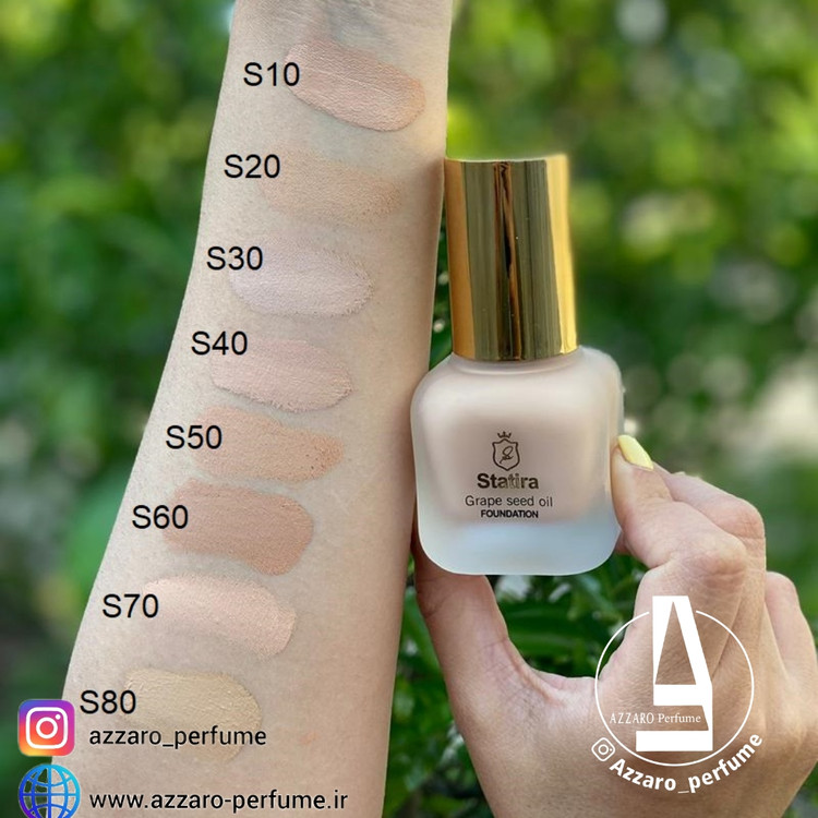 کرم پودر استاتیرا شماره S40 حجم 35 میل -فروشگاه اینترنتی آرایشی بهداشتی آزارو 