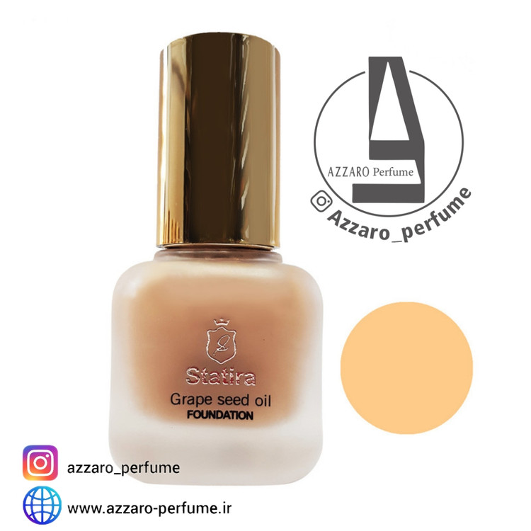 کرم پودر استاتیرا شماره s60 حجم 35 میل-فروشگاه اینترنتی آرایشی بهداشتی آزارو 