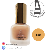 کرم پودر استاتیرا شماره s80 حجم 35 میل-فروشگاه اینترنتی آرایشی بهداشتی آزارو 