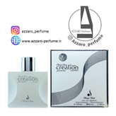 ادکلن باوگ سانز Creation Galowey کریشن گالووی حجم 100 میل-فروشگاه اینترنتی آرایشی بهداشتی آزارو 