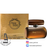 ادکلن زنانه دیپ سنس deep sense زنانه حجم 100 میل_فروشگاه اینترنتی آرایشی بهداشتی آزارو در شیراز