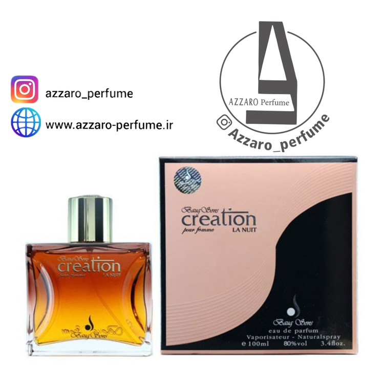 ادکلن باوگ سانز Creation La Nuit حجم 100 میل-فروشگاه اینترنتی آرایشی بهداشتی آزارو 
