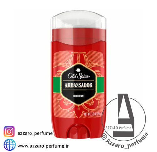 استیک ضد تعریق AMBASSADOR اولد اسپایس OLD SPICE حجم 85 گرم-فروشگاه اینترنتی آرایشی بهداشتی آزارو 