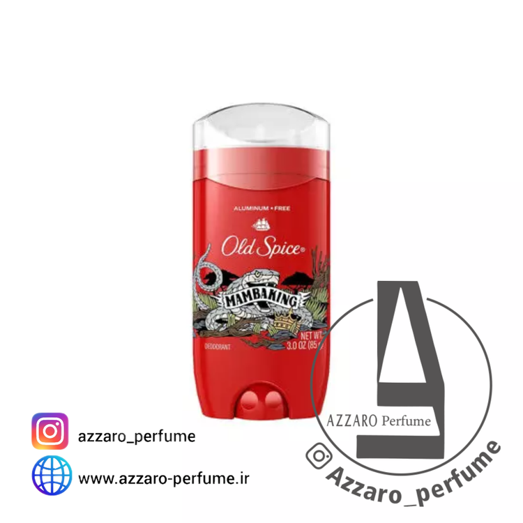استیک ضد تعریق MAMBAKING اولد اسپایس OLD SPICE حجم 85 میل-فروشگاه اینترنتی آرایشی بهداشتی آزارو 