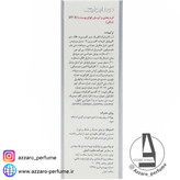 کرم مغذی و آبرسان انواع پوست بژ تیره با Spf 30 بژ تیره درمایونیک Dermaunique-فروشگاه اینترنتی آرایشی بهداشتی آزارو 