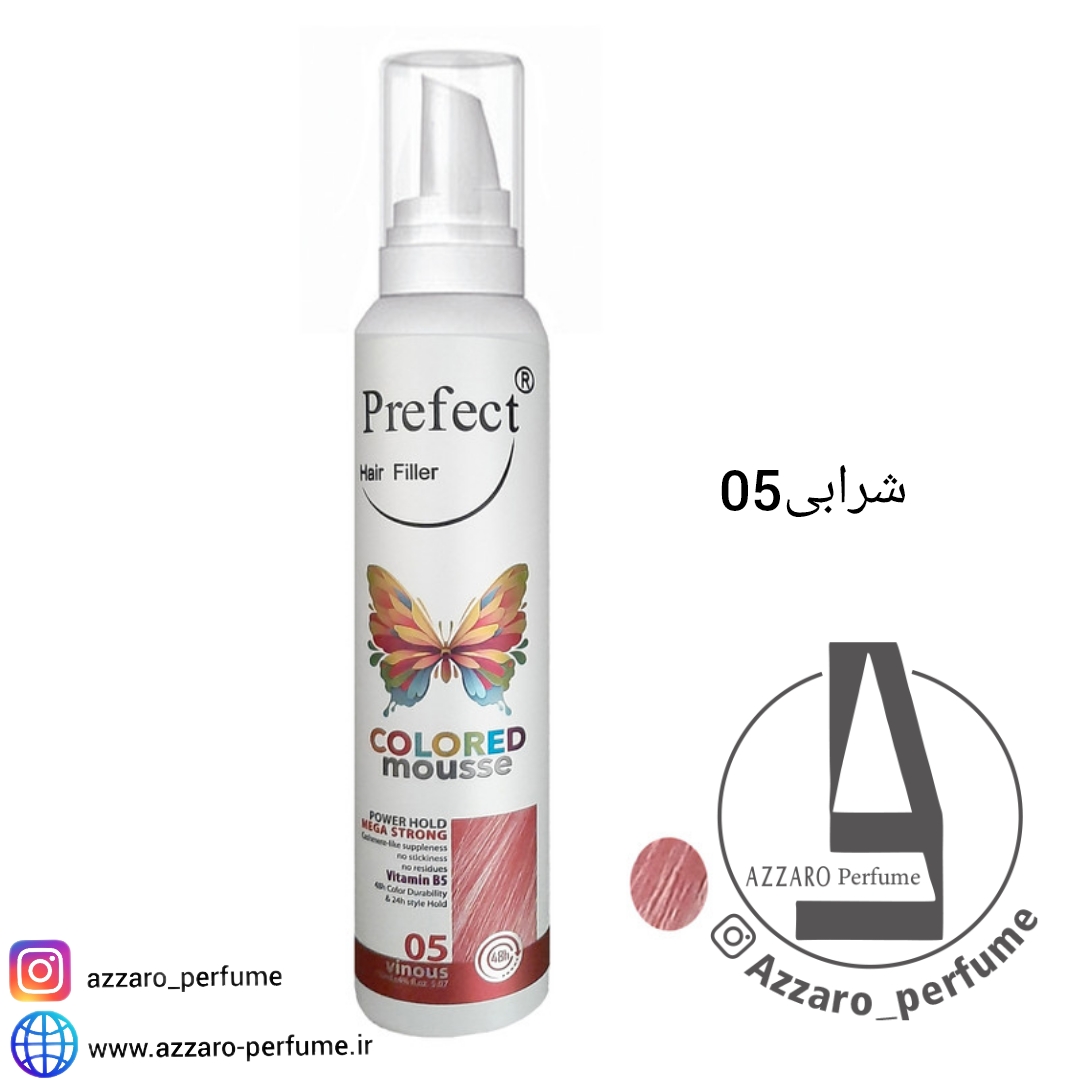 موس مو پرفکت هیر فیلر رنگ شرابی شماره 05 حجم 150 میلی لیتر-فروشگاه اینترنتی آرایشی بهداشتی آزارو 