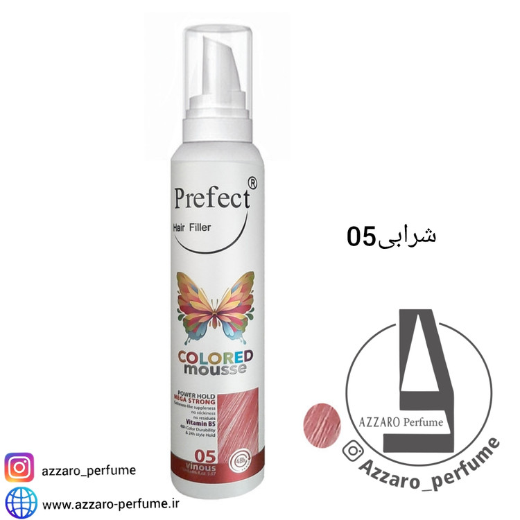 موس مو پرفکت هیر فیلر رنگ شرابی شماره 05 حجم 150 میلی لیتر-فروشگاه اینترنتی آرایشی بهداشتی آزارو 