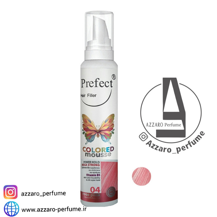 موس مو پرفکت هیر فیلر رنگ سرخابی شماره 04 حجم 150 میل-فروشگاه اینترنتی آرایشی بهداشتی آزارو 