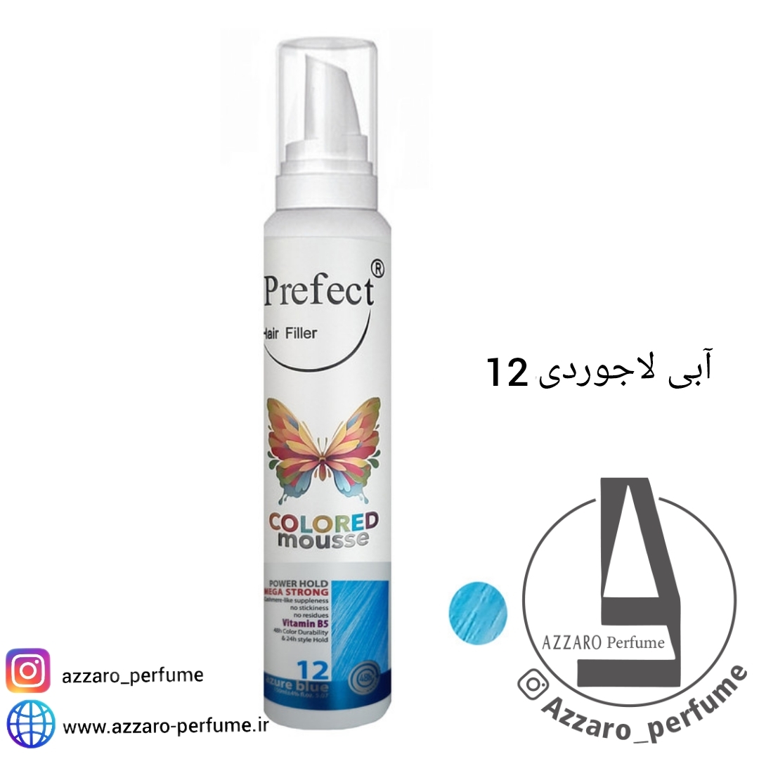 موس مو پرفکت هیر فیلر شماره 12 رنگ آبی لاجوردی حجم 150 میل-فروشگاه اینترنتی آرایشی بهداشتی آزارو 