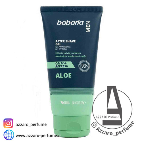 افترشیو Babaria باباریا 3 کاره آلوورا حجم 150 میلی لیتر-فروشگاه اینترنتی آرایشی بهداشتی آزارو 
