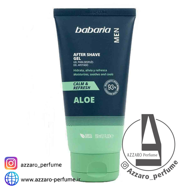 افترشیو Babaria باباریا 3 کاره آلوورا حجم 150 میلی لیتر-فروشگاه اینترنتی آرایشی بهداشتی آزارو 