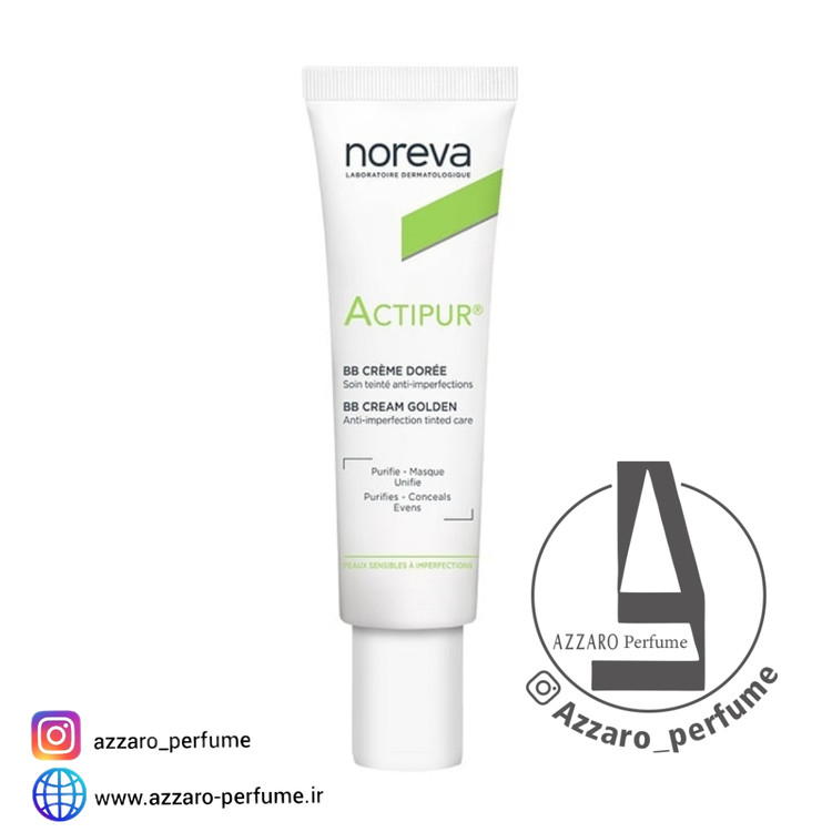 کرم اکتی پور BB گلدن نوروا حجم 30 میل-فروشگاه اینترنتی آرایشی بهداشتی آزارو 