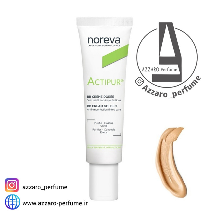 کرم اکتی پور BB گلدن نوروا حجم 30 میل-فروشگاه اینترنتی آرایشی بهداشتی آزارو 