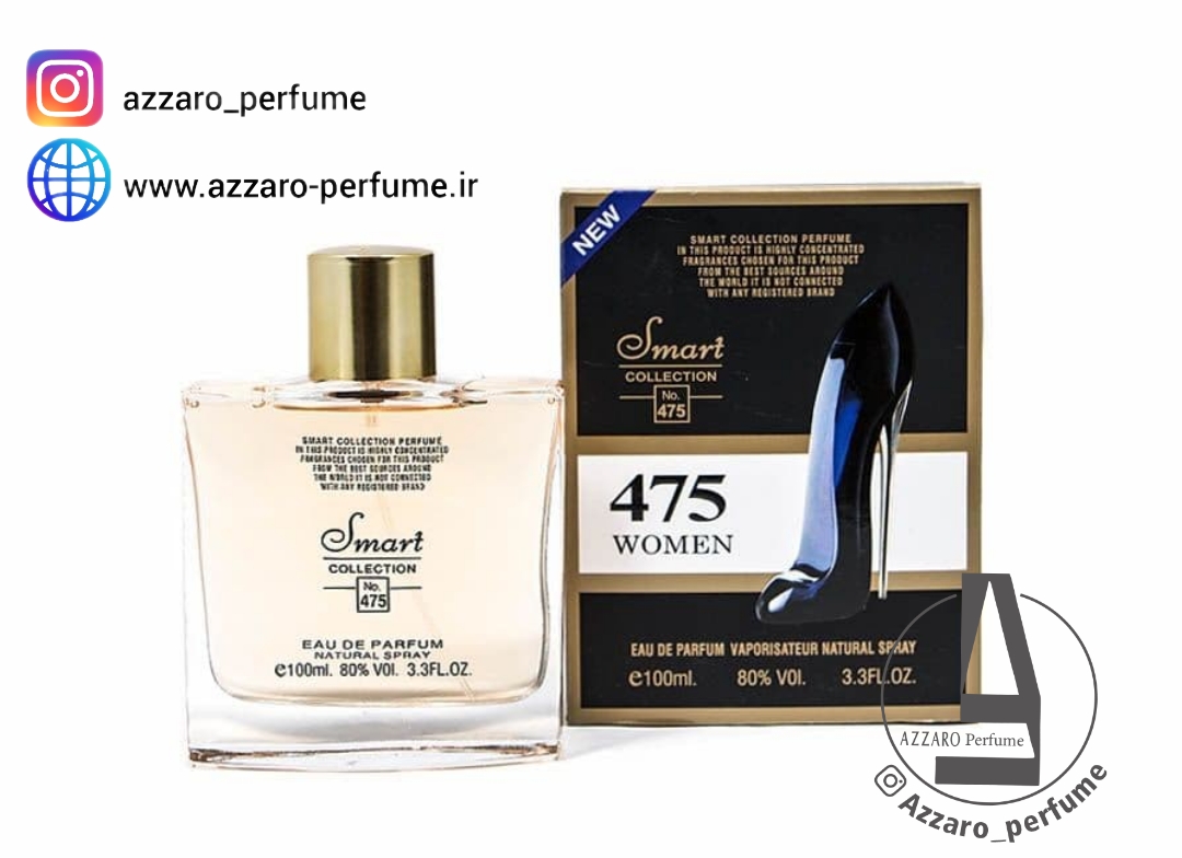 ادکلن زنانه اسمارت کالکشن شماره 475 رایحه گودگرل مشکی حجم 100 میل