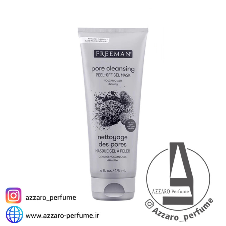 ماسک صورت پیل آف ذغال و آتشفشان فریمن حجم 175 میل-فروشگاه اینترنتی آرایشی بهداشتی آزارو در شیراز