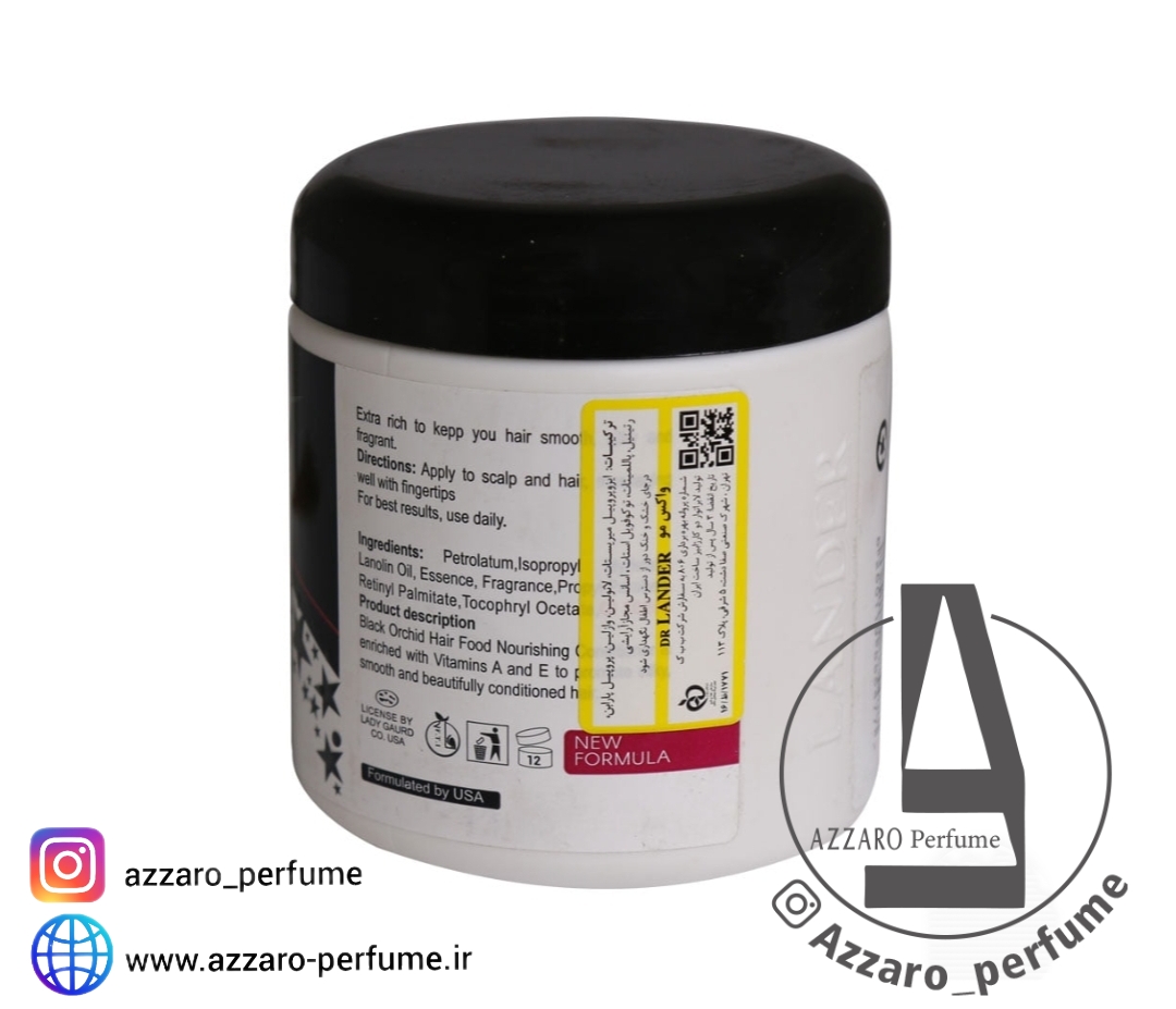 واکس مو لندر مدل پماد بلک ارکید حجم 200 گرم -فروشگاه اینترنتی آرایشی بهداشتی آزارو در شیراز