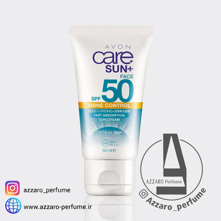 ضدآفتاب کنترل چربی و مات کننده آون AVON sun care spf 50 حجم 50میل_فروشگاه اینترنتی آرایشی بهداشتی آزارو در شیراز