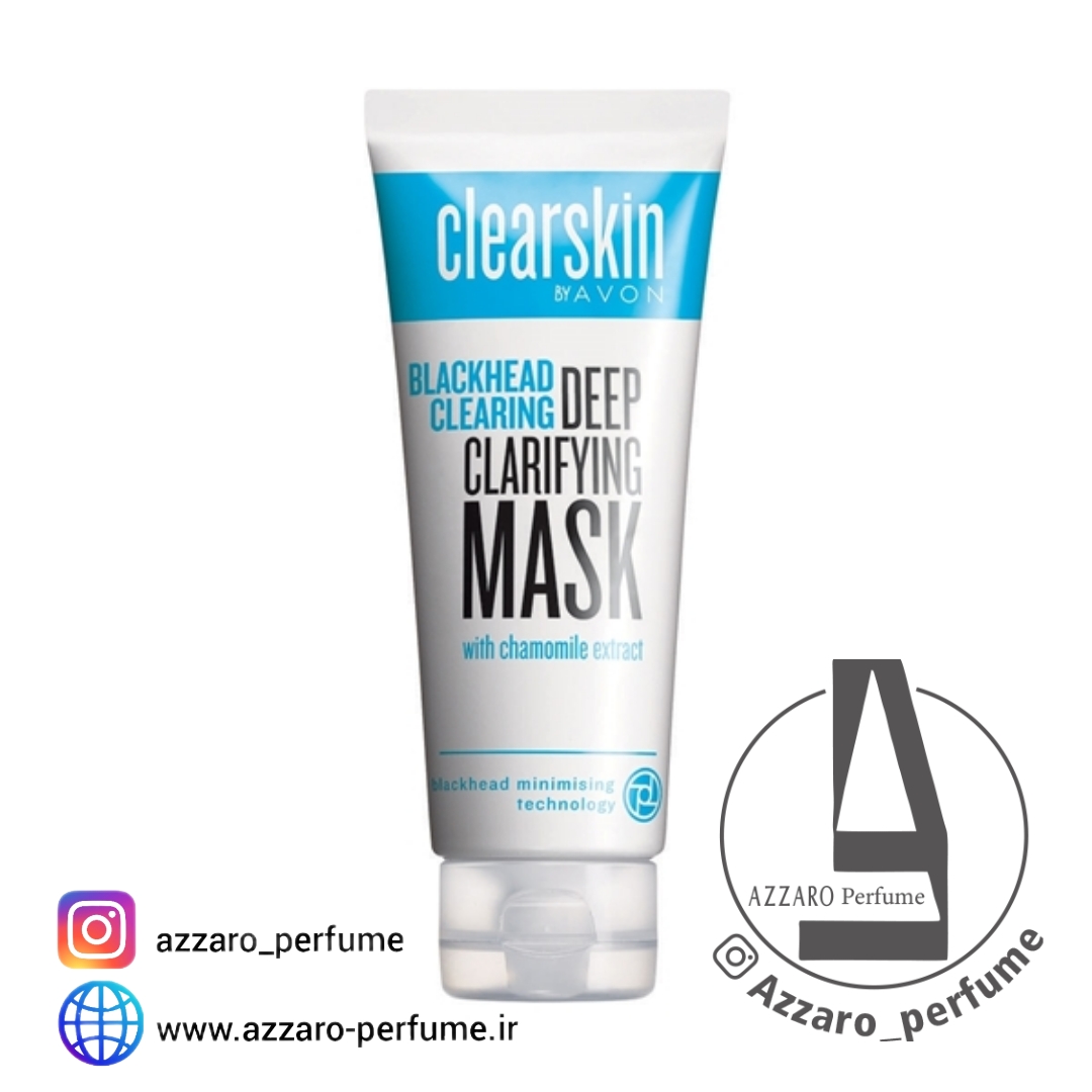 ماسک پاک کننده جوش سرسیاه کلیراسکین آون حجم 75 میل_فروشگاه اینترنتی آرایشی بهداشتی آزارو در شیراز