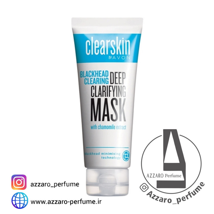 ماسک پاک کننده جوش سرسیاه کلیراسکین آون حجم 75 میل_فروشگاه اینترنتی آرایشی بهداشتی آزارو در شیراز