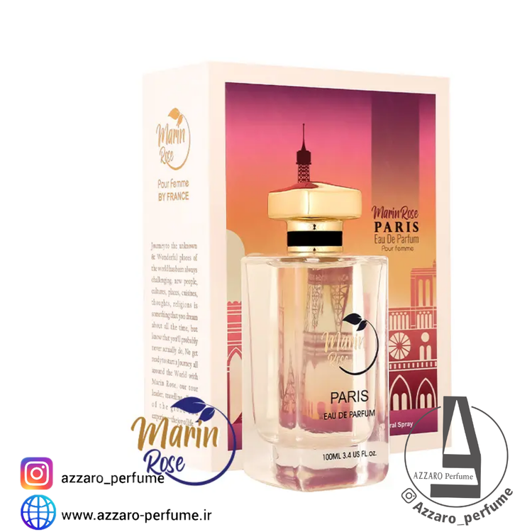 ادکلن زنانه پاریس مارین رز رایحه باکارات رژ حجم 100 میل_ارسال به سراسر ایران_تخفیف ویژه_به همراه لیست قیمت_فروشگاه اینترنتی آرایشی بهداشتی آزارو در شیراز
