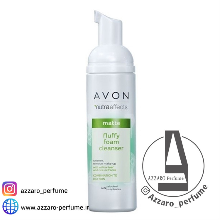 فوم شستشوی صورت عصاره برگ برنج و بید آوان avon حجم 150 میل-فروشگاه اینترنتی آرایشی بهداشتی آزارو در شیراز