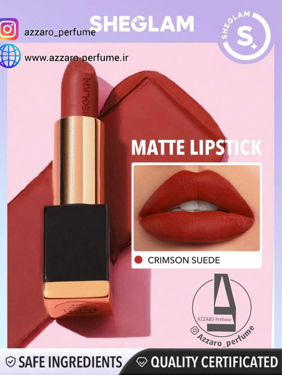 رژ لب مات شیگلم رنگ crimson suede_فروشگاه اینترنتی آرایشی بهداشتی آزارو در شیراز