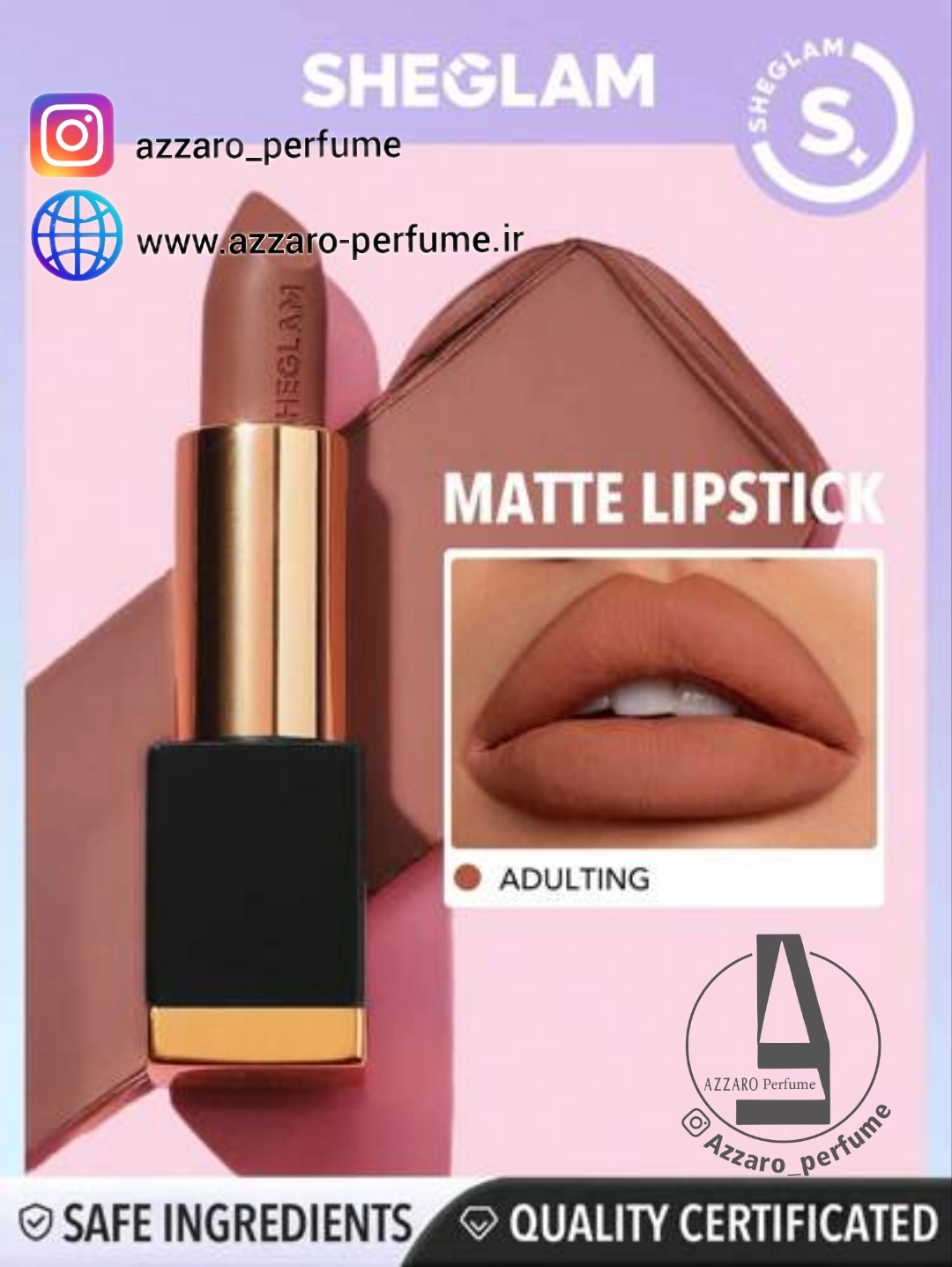 رژ لب مات شیگلم رنگ Adulting-فروشگاه اینترنتی آرایشی بهداشتی آزارو در شیراز