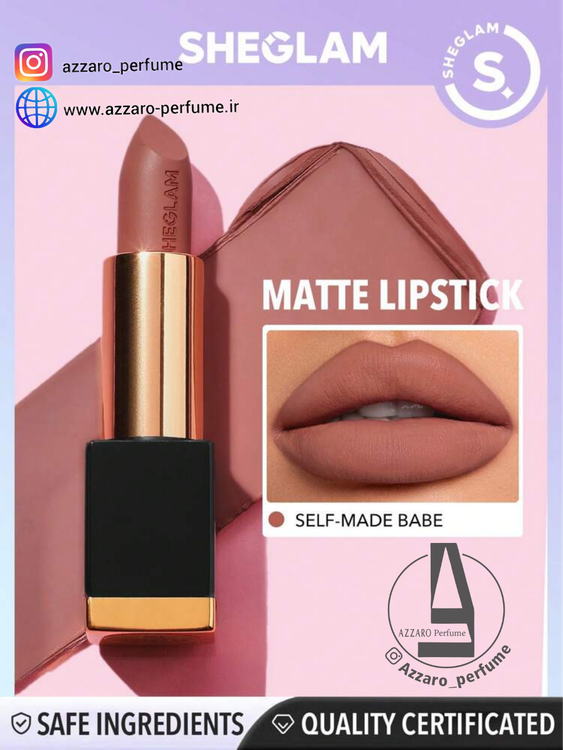 رژ لب مات شیگلم رنگ self-made babe_فروشگاه اینترنتی آرایشی بهداشتی آزارو در شیراز