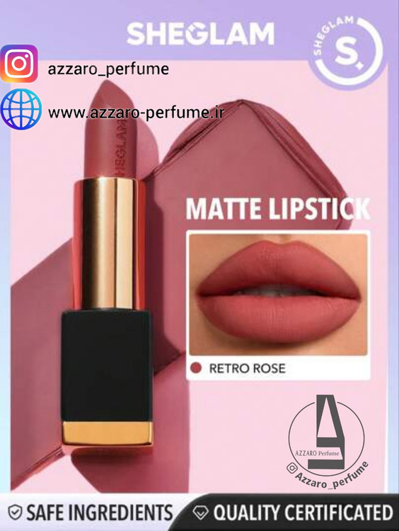 رژ لب مات شیگلم رنگ Retro Rose_فروشگاه اینترنتی آرایشی بهداشتی آزارو در شیراز