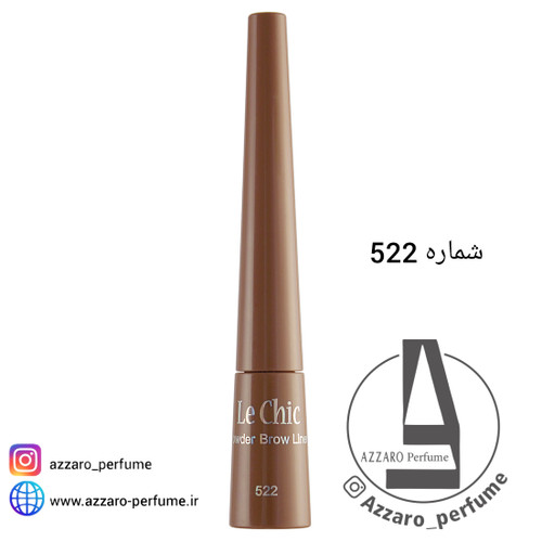 پودر ابرو لچیک شماره 522-فروشگاه اینترنتی آرایشی بهداشتی آزارو در شیراز