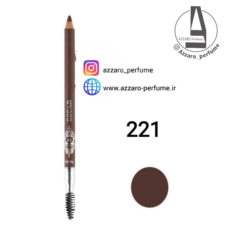 مداد ابرو پودری اسکار شماره 221-فروشگاه اینترنتی آرایشی بهداشتی آزارو 