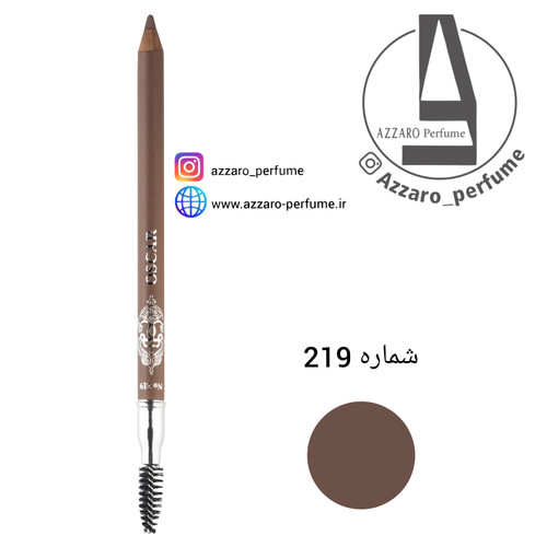 مداد ابرو پودری اسکار شماره ۲۱۹-فروشگاه اینترنتی آرایشی بهداشتی آزارو 
