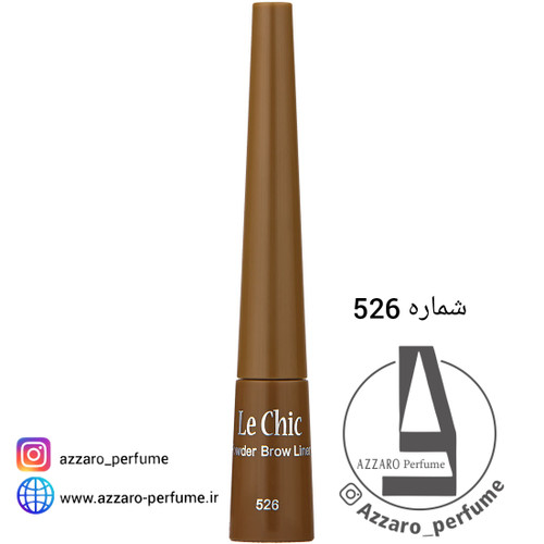 پودر ابرو لچیک شماره 526-فروشگاه اینترنتی آرایشی بهداشتی آزارو 