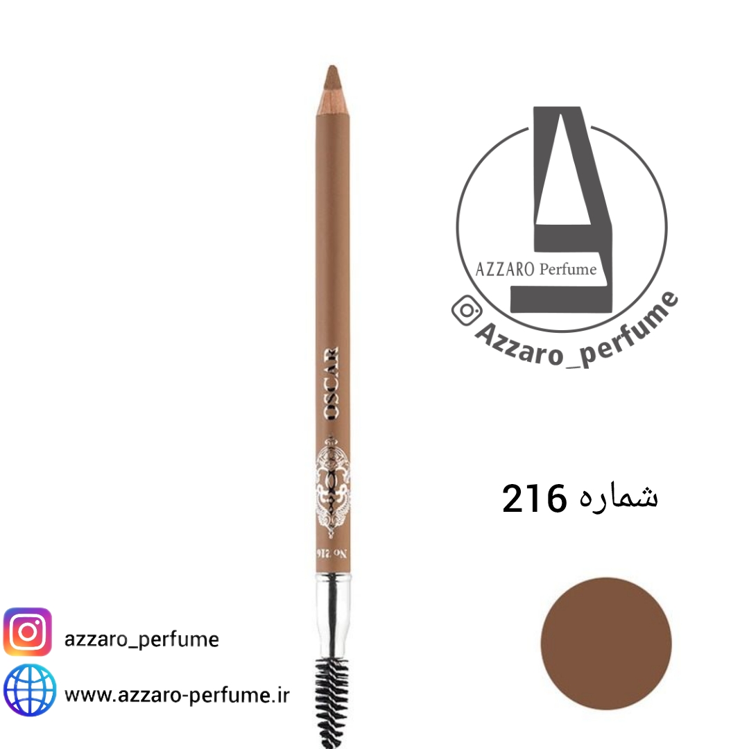 مداد ابرو پودری اسکار شماره 216-فروشگاه اینترنتی آرایشی بهداشتی آزارو 