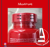 قرص هیرتامین 30 عددی Advanced Formula اورجینال-فروشگاه اینترنتی آرایشی بهداشتی آزارو در شیراز