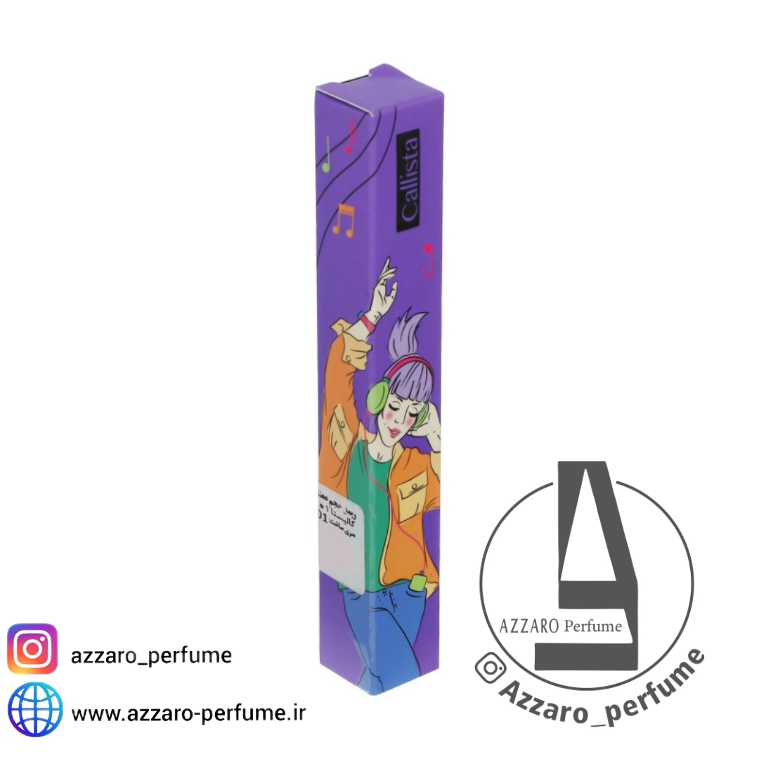 ریمل حجم دهنده کالیستا مدل Extend Volume-فروشگاه اینترنتی آرایشی بهداشتی آزارو 