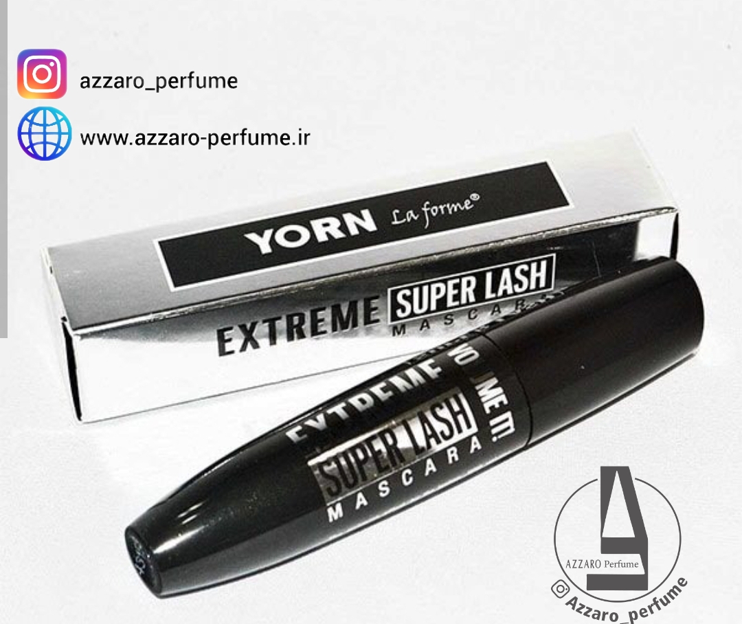 ریمل حجم دهنده یورن مدل EXTREME SUPER LASH-فروشگاه اینترنتی آرایشی بهداشتی آزارو