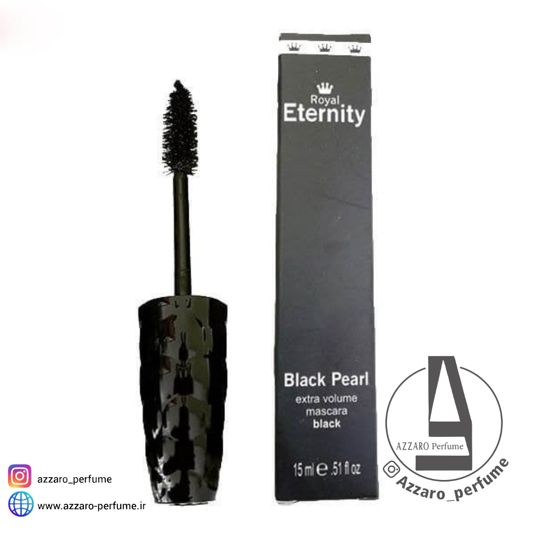 ریمل حجم دهنده اترنتی بلک پرل اصل-فروشگاه اینترنتی آرایشی بهداشتی آزارو