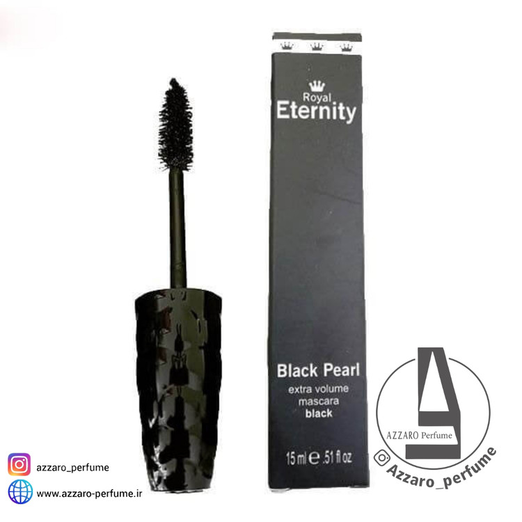 ریمل حجم دهنده اترنتی بلک پرل اصل-فروشگاه اینترنتی آرایشی بهداشتی آزارو