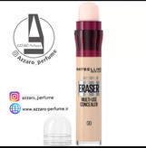 کانسیلر میبلین سری Eraser شماره 00 اورجینال-فروشگاه اینترنتی آرایشی بهداشتی آزارو 