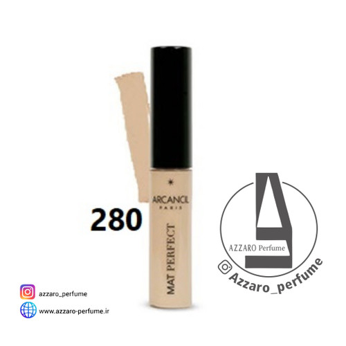 کانسیلر اورجینال مایع آرکانسیل مدل پرفکت شماره 280-فروشگاه اینترنتی آرایشی بهداشتی آزارو در شیراز