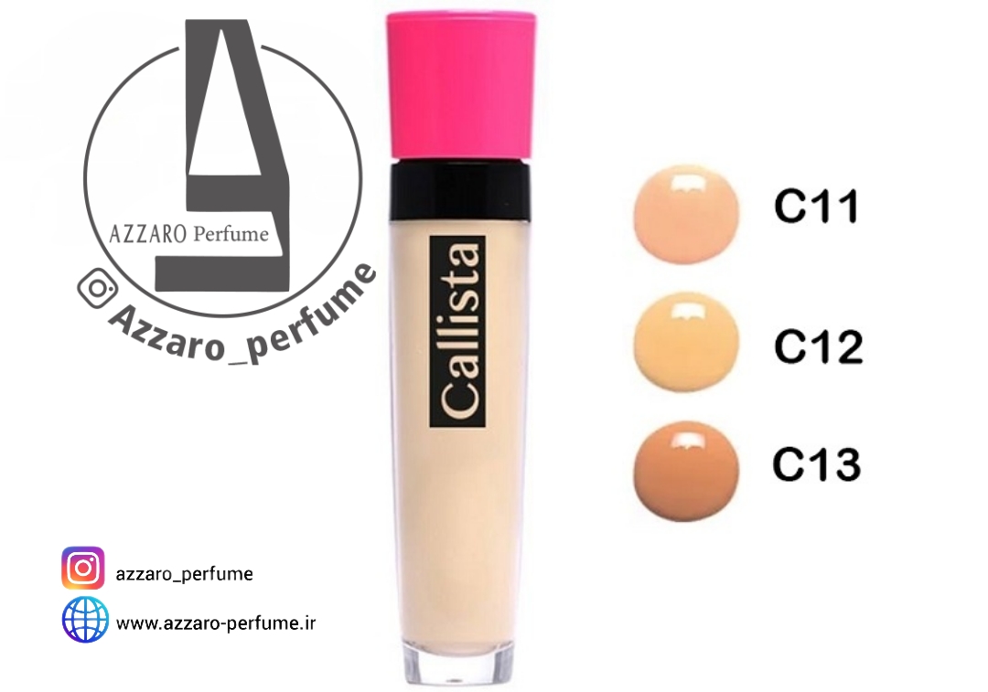 کانسیلر کاور آپ کالیستا شماره c13-فروشگاه اینترنتی آرایشی بهداشتی آزارو 