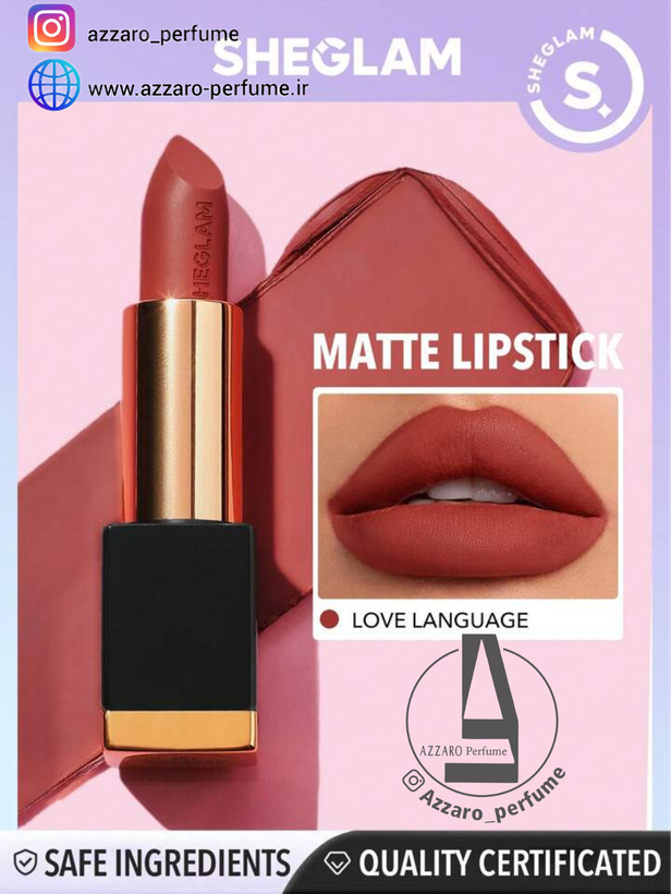 رژلب جامد مات love language شیگلم_فروشگاه اینترنتی آرایشی بهداشتی آزارو در شیراز