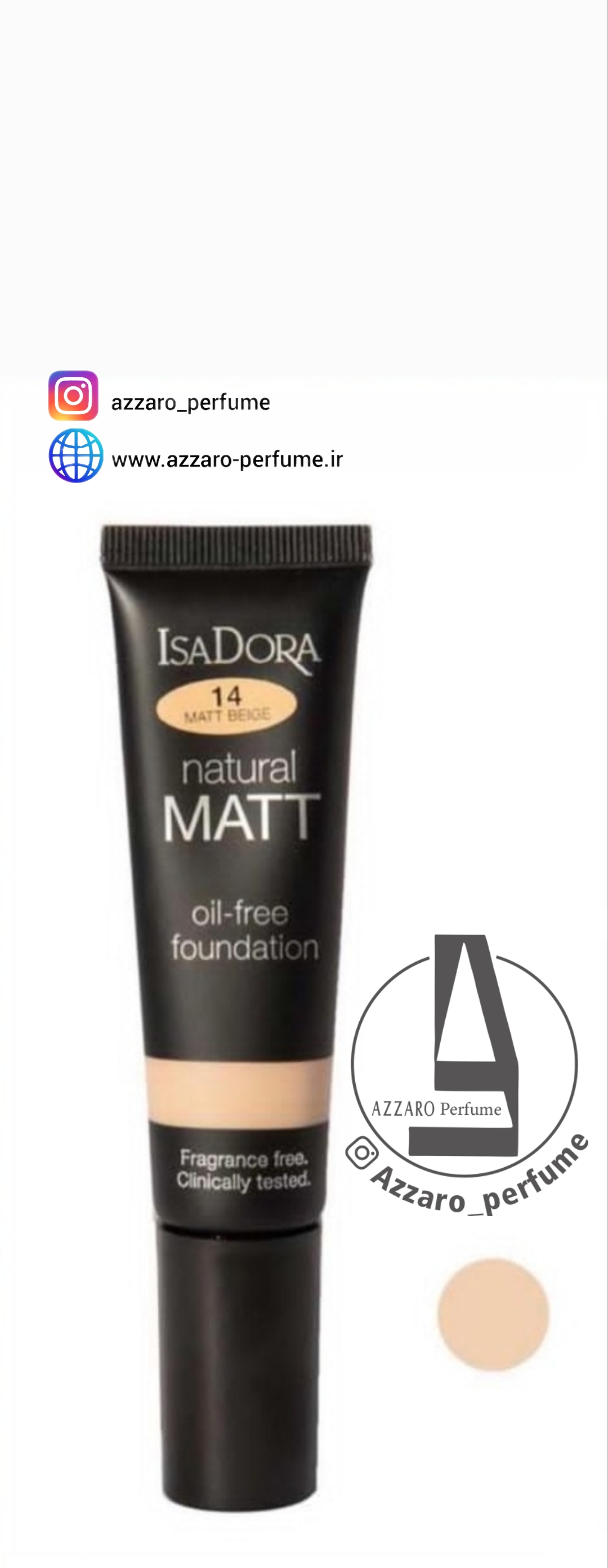 کرم پودر ایزادورا شماره 14-فروشگاه اینترنتی آرایشی و بهداشتی آزارو