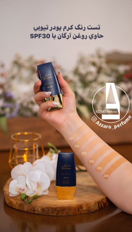 کرم پودر تیوپی لوسمنت حاوی آرگان و SPF30 شماره ۲۲۳ حجم ۳۰ میلی لیتر-فروشگاه اینترنتی آرایشی بهداشتی آزارو 